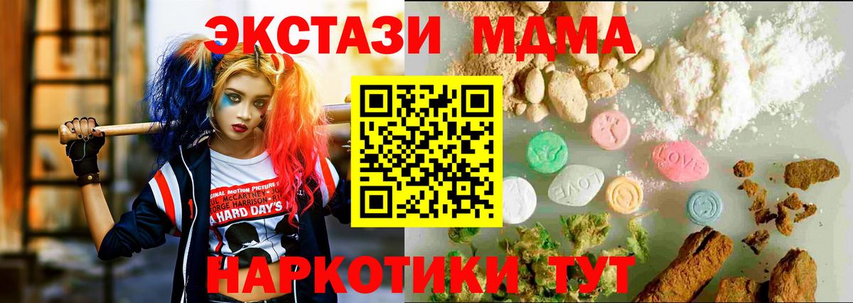Ecstasy 99%  Вход с VPN  mega сайт  Ecstasy Punisher  Великий Новгород 