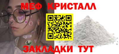 первитин Малгобек