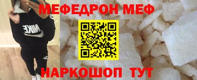 ALPHA-PVP Малоярославец