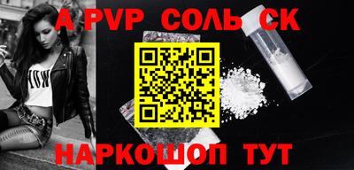 ALPHA-PVP Малоярославец