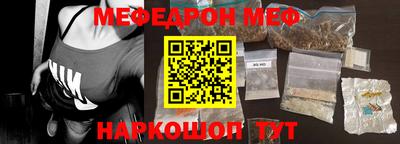 ALPHA-PVP Малоярославец