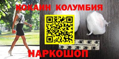 первитин Малгобек