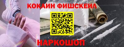 первитин Малгобек