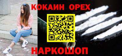 первитин Малгобек