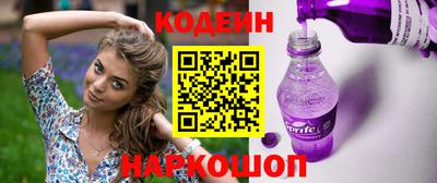 ALPHA-PVP Малоярославец