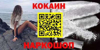 первитин Малгобек