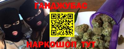 кристаллы Гусиноозёрск