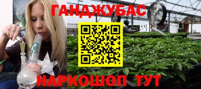 спайс Гусев