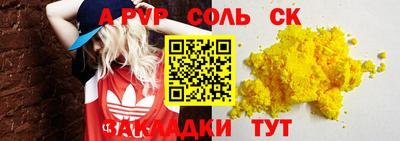 МДПВ Мариинск