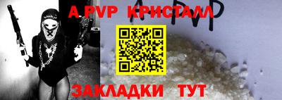 ALPHA-PVP Малоярославец