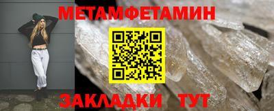 дмт Гусь-Хрустальный