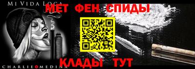 первитин Малгобек