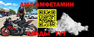 первитин Малгобек