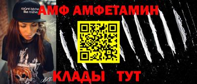 первитин Малгобек