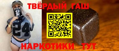 первитин Малгобек