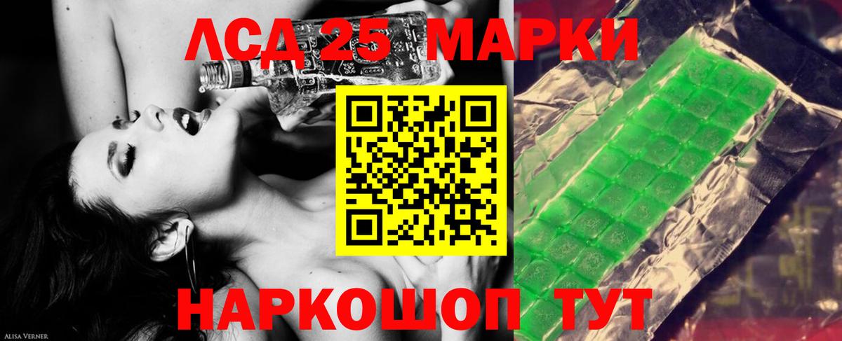 Лсд 25 экстази  Лсд 25 экстази кислота  ЛСД экстази кислота  Вход с VPN  Великий Новгород 