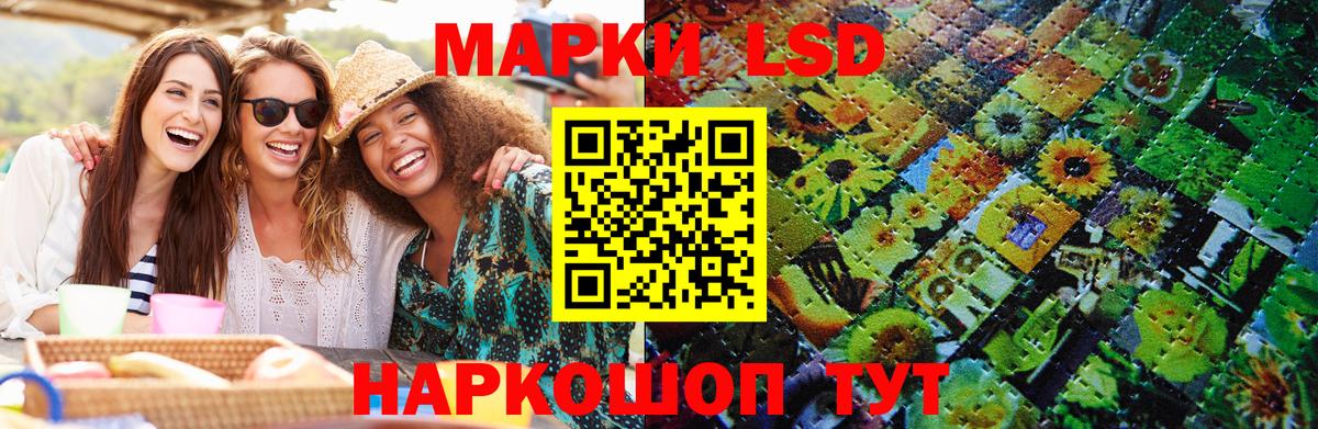 Марки N-bome 1500мкг Великий Новгород