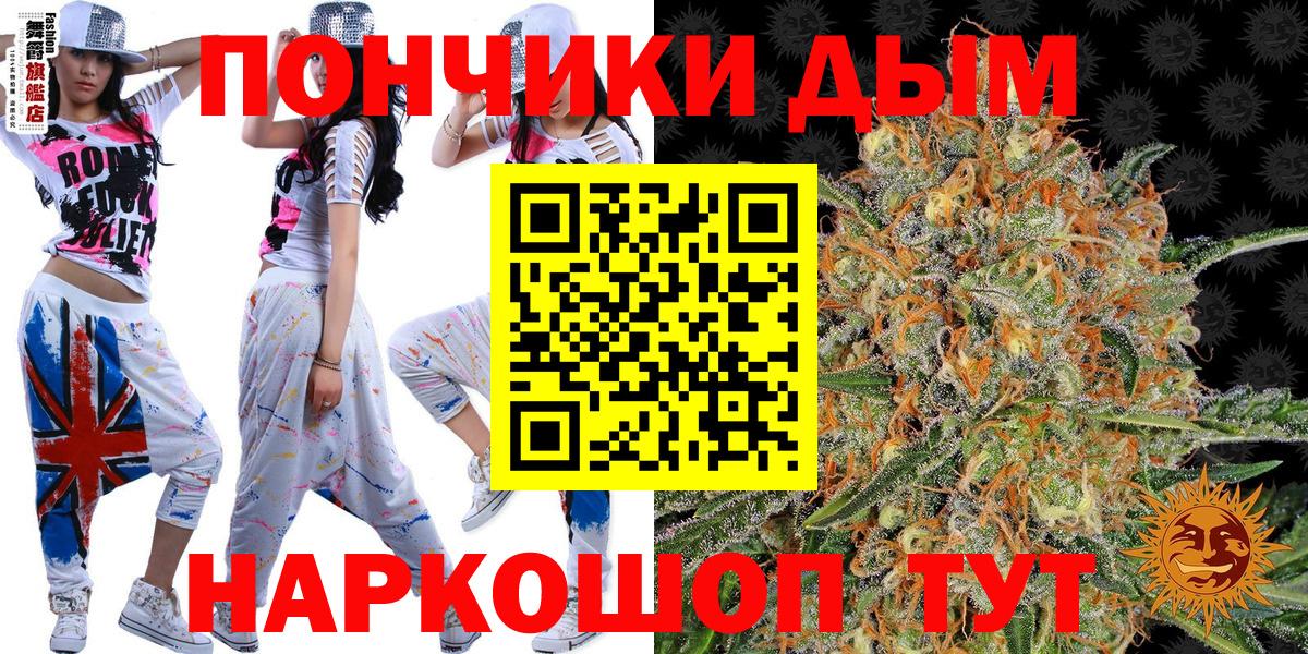 Великий Новгород  Бошки Шишки OG Kush  Вход с VPN  Каннабис Ganja  Бошки марихуана Bruce Banner 